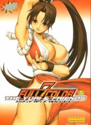 Yuri e friends 7 – kof hentai