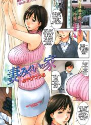 As notas do meu filho – incesto hentai