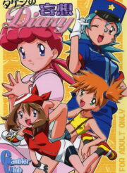 O Diario de brock – pokemon hentai