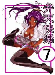 Uma orgia com rangiku – beach hentai