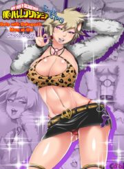 Boku no hero harem academia